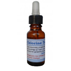 Τεστ ανιχνευσης χλωρίου 20ml