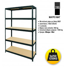 Μεταλλική Ραφιέρα με Ξύλο MDF 1250kg Futur Plus 1185 με 5 Ράφια 180x120x45