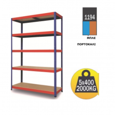 Μεταλλική Ραφιέρα με Ξύλο MDF 2000kg Futur Plus 1194 με 5 Ράφια 180x100x50