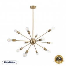 GLOBOSTAR® MILANO 01485 Μοντέρνο Φωτιστικό Οροφής με Ντουί 12 x E27 AC 220-240V IP20 - Χρυσό - Μ80 x Π80 x Υ80cm
