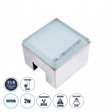 GLOBOSTAR® CYBOLITHOS 60366 Χωνευτό Αρχιτεκτονικο Φωτιστικό Σποτ Δαπέδου LED 2W 240lm 120° DC 24V Αδιάβροχο IP68 IK06 Ψυχρό Λευκό 6000K Dimmable - Bridgelux SMD Chip - Γαλακτερό Tempered Glass & Ανοξε