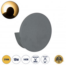 GLOBOSTAR® REDONDO 60573 Μοντέρνο Φωτιστικό Τοίχου - Απλίκα LED 10W 1000lm 60° AC 220-240V Αδιάβροχο IP65 Θερμό Λευκό 2700K - Bridgelux COB Chip & TÜV SÜD Driver - Γκρι Ανθρακί Ματ - Μ14 x Π14 x Υ4.5c