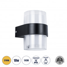 GLOBOSTAR® EMPIRE 60777 Μοντέρνο Φωτιστικό Τοίχου - Απλίκα LED 10W 1050lm 120° AC 220-240V Αδιάβροχο IP65 Θερμό Λευκό 2700K - Bridgelux SMD Chip & TÜV SÜD Driver - Διάφανο & Μαύρο Ματ - M10 x Π11 x Υ1