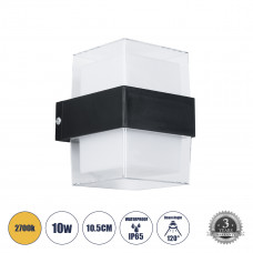 GLOBOSTAR® EMPIRE 60779 Μοντέρνο Φωτιστικό Τοίχου - Απλίκα LED 10W 1050lm 120° AC 220-240V Αδιάβροχο IP65 Θερμό Λευκό 2700K - Bridgelux SMD Chip & TÜV SÜD Driver - Διάφανο & Μαύρο Ματ - Μ10.5 x Π9 x Υ