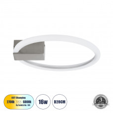 GLOBOSTAR® CINDERELLA 60979 Μοντέρνο Φωτιστικό Οροφής LED 16W 1792lm 360° AC 220-240V IP20 Ρυθμιζόμενο Λευκό CCT με On/Off 2700K/4500K/6000K - Lumileds SMD Chip - Νίκελ Βούρτσας - Μ28.5 x Π28.5 x Υ5cm