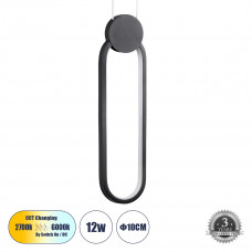 GLOBOSTAR® ILDI 61088 Μοντέρνο Κρεμαστό Φωτιστικό Οροφής LED 12W 1440lm 300° AC 220-240V IP20 Ρυθμιζόμενο Λευκό CCT με On/Off 2700K/4500K/6000K - Lumileds SMD Chip - Μαύρο Ματ- Μ10 x Π2.3 x Υ38cm - 3 