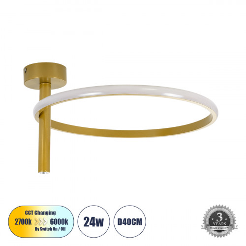 GLOBOSTAR® VERONA 61222 Μοντέρνο Φωτιστικό Οροφής LED 24W 2688lm 360° AC 220-240V IP20 Ρυθμιζόμενο Λευκό CCT με On/Off 2700K/4500K/6000K - Lumileds SMD Chip - Χρυσό - Μ40 x Π40 x Υ23cm - 3 Χρόνια Εγγύ GLOBOSTAR® VERONA 61222 Μοντέρνο Φωτιστικό Οροφής LED 24W 2688lm 360° AC 220-240V IP20 Ρυθμιζόμενο Λευκό CCT με On/Off 2700K/4500K/6000K - Lumileds SMD Chip - Χρυσό - Μ40 x Π40 x Υ23cm - 3 Χρόνια Εγγύ