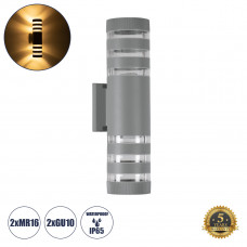 GLOBOSTAR® ORION 77885 Μοντέρνο Φωτιστικό Τοίχου - Απλίκα με Ντουί 2 x GU10 AC 220-240V Αδιάβροχο IP65 - Γκρι Ματ - Μ9 x Π15 x Υ35.5cm