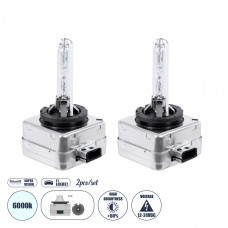 GLOBOSTAR® HID 84030 Λάμπα Xenon D1S Super Vision Υψηλής Φωτεινότητας +60% CANbus E1 ECER37 55W/110W 5000lm/10000lm 360° DC 12-24V Αδιάβροχο IP65 Ψυχρό Λευκό 6000K - Μ4.5 x Π5 x Υ8.5cm - Πακέτο 2 Τεμα