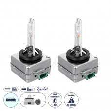 GLOBOSTAR® HID 84034 Λάμπα Xenon D3S Super Vision Υψηλής Φωτεινότητας +60% CANbus E1 ECER37 55W/110W 5000lm/10000lm 360° DC 12-24V Αδιάβροχο IP65 Ψυχρό Λευκό 6000K - Μ4 x Π5 x Υ8cm - Πακέτο 2 Τεμαχίων