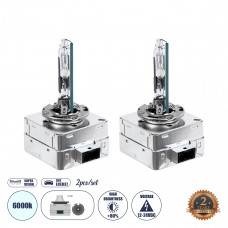 GLOBOSTAR® HID 84041 Λάμπα Xenon D1R Super Vision Υψηλής Φωτεινότητας +80% CANbus DOT ECER37 55W/110W 5000lm/10000lm 360° DC 12-24V Αδιάβροχο IP65 Ψυχρό Λευκό 6000K - Μ4 x Π5 x Υ8cm - Πακέτο 2 Τεμαχίω