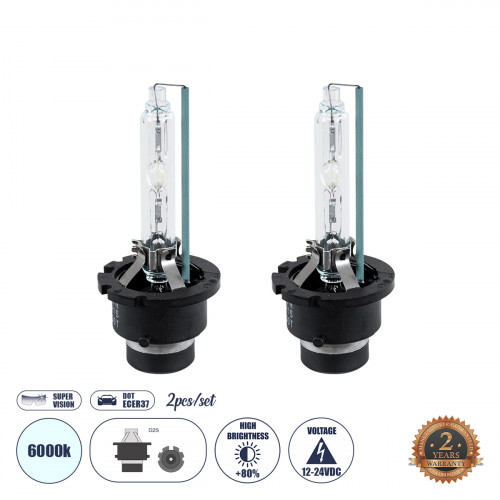 GLOBOSTAR® HID 84042 Λάμπα Xenon D2S/D2C Super Vision Υψηλής Φωτεινότητας +80% CANbus DOT ECER37 55W/110W 5000lm/10000lm 360° DC 12-24V Αδιάβροχο IP65 Ψυχρό Λευκό 6000K - Μ3.2 x Π3.2 x Υ7.5cm - Πακέτο GLOBOSTAR® HID 84042 Λάμπα Xenon D2S/D2C Super Vision Υψηλής Φωτεινότητας +80% CANbus DOT ECER37 55W/110W 5000lm/10000lm 360° DC 12-24V Αδιάβροχο IP65 Ψυχρό Λευκό 6000K - Μ3.2 x Π3.2 x Υ7.5cm - Πακέτο