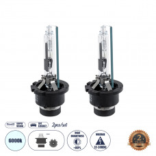 GLOBOSTAR® HID 84043 Λάμπα Xenon D2R Super Vision Υψηλής Φωτεινότητας +80% CANbus DOT ECER37 55W/110W 5000lm/10000lm 360° DC 12-24V Αδιάβροχο IP65 Ψυχρό Λευκό 6000K - Μ3.2 x Π3.2 x Υ7.5cm - Πακέτο 2 Τ