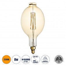 GLOBOSTAR® MANGOS 99166 Λάμπα E27 BT180 LED 8W 720lm 360° AC 220-240V IP20 Ultra Θερμό Λευκό 2200K Dimmable - Long Filament Chip - Μελί - Μ18 x Π18 x Υ39cm - 3 Χρόνια Εγγύηση