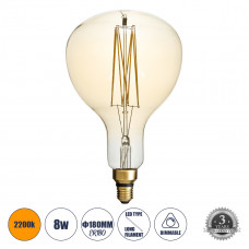 GLOBOSTAR® PAPAYAS 99169 Λάμπα E27 ER180 LED 8W 720lm 360° AC 220-240V IP20 Ultra Θερμό Λευκό 2200K Dimmable - Long Filament Chip - Μελί - Μ18 x Π18 x Υ30cm - 3 Χρόνια Εγγύηση
