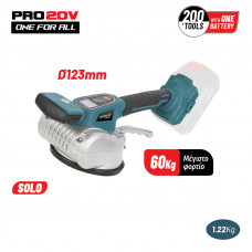 BORMANN Pro BBP3250 BORMANN Pro BBP3250 Βεντούζα-Δονητής Πλακιδίων 20V