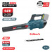 BORMANN Pro BBP4650 BORMANN Pro BBP4650 Φυσητήρας Brushless Μπαταρίας 40V (2X20V),Li-Ion,240km/h,5 Ταχύτητες,SOLO BORMANN Pro BBP4650 BORMANN Pro BBP4650 Φυσητήρας Brushless Μπαταρίας 40V (2X20V),Li-Ion,240km/h,5 Ταχύτητες,SOLO