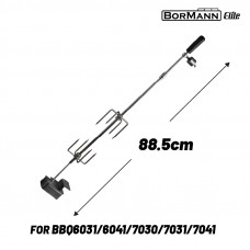 BORMANN ELITE BBQ1241 BORMANN Elite BBQ1241 Σούβλα Ψησίματος 88.5cm με Μοτέρ για BBQ6030/6031/6041/7030/7031/7041