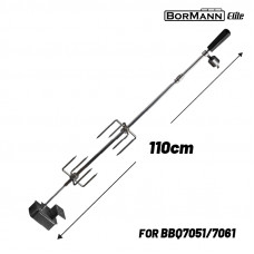 BORMANN ELITE BBQ1263 BORMANN Elite BBQ1263 Σούβλα Ψησίματος 110cm με Μοτέρ (BBQ7051,7061)