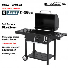 BORMANN ELITE BBQ1915 Bormann Elite BBQ1915 Ψησταριά Κάρβουνου-Καπνιστήρι