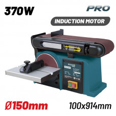 BORMANN Pro BBS1560 ΤΡΙΒΕΙΟ ΠΑΓΚΟΥ 370W ΔΙΣΚΟΣ Φ150mm