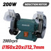 BORMANN Lite BDT1510 ΔΙΔΥΜΟΣ ΤΡΟΧΟΣ Φ150mm , 200W BORMANN Lite BDT1510 ΔΙΔΥΜΟΣ ΤΡΟΧΟΣ Φ150mm , 200W