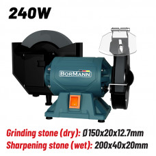 BORMANN BDT1528 BORMANN BDT1528 Δίδυμος Τροχός 240W
