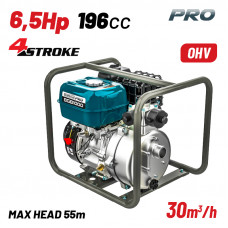 Bormann Pro BGB1000 Αντλία Βενζινοκίνητη Πυρόσβεσης 2''Χ2'' 6.5Hp | 034476
