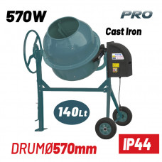 BORMANN Lite BMX1410 ΜΠΕΤΟΝΙΕΡΑ ΗΛΕΚΤΡΙΚΗ, 140Lt, 650W