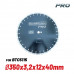 BORMANN Pro BTC5116 ΔΙΣΚΟΣ ΚΟΠΗΣ ΜΠΕΤΟΥ Φ350mm BORMANN Pro BTC5116 ΔΙΣΚΟΣ ΚΟΠΗΣ ΜΠΕΤΟΥ Φ350mm