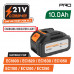 NAKAYAMA PRO EC1601 NAKAYAMA Pro EC1601 Μπαταρία 21V,10Αh για EC1600 NAKAYAMA PRO EC1601 NAKAYAMA Pro EC1601 Μπαταρία 21V,10Αh για EC1600