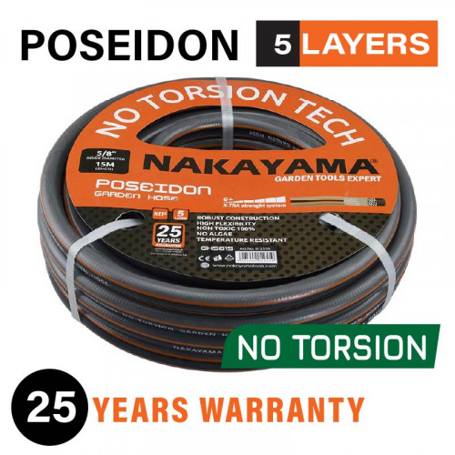 NAKAYAMA PRO GH3425 NAKAYAMA GH3425 Λάστιχο POSEIDON,5 Επιστρώσεις,25m,3/4 NAKAYAMA PRO GH3425 NAKAYAMA GH3425 Λάστιχο POSEIDON,5 Επιστρώσεις,25m,3/4