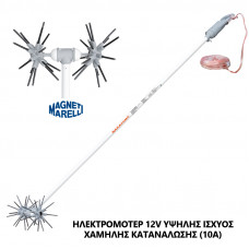 NAKAYAMA PRO NZ1101 ΕΛΑΙΟΡΑΒΔΙΣΤΙΚΟ ΔΥΝΑΜΟ/ΜΠΑΤΑΡΙΑΣ 12V ''STAR'' ΠΑΛΜΙΚΟ ΑΧΙΝΟΣ ΑΝΘΡΑΚΟΝΗΜΑ, 2.8m, 2.7Kg
